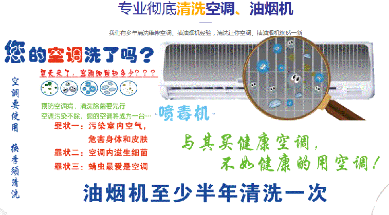 绿春空调维修售后服务中心电话在哪里找
